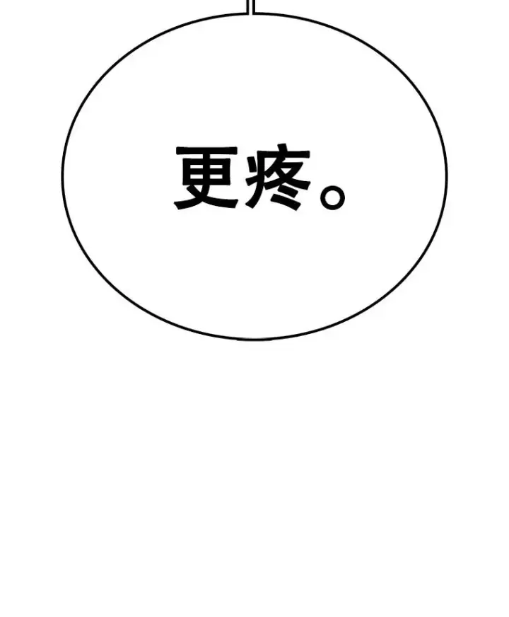 《时间静止的房子》108.秘密武器图167