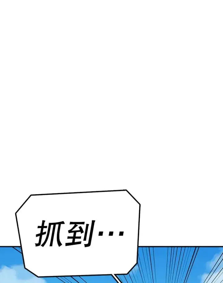 《时间静止的房子》108.秘密武器图18
