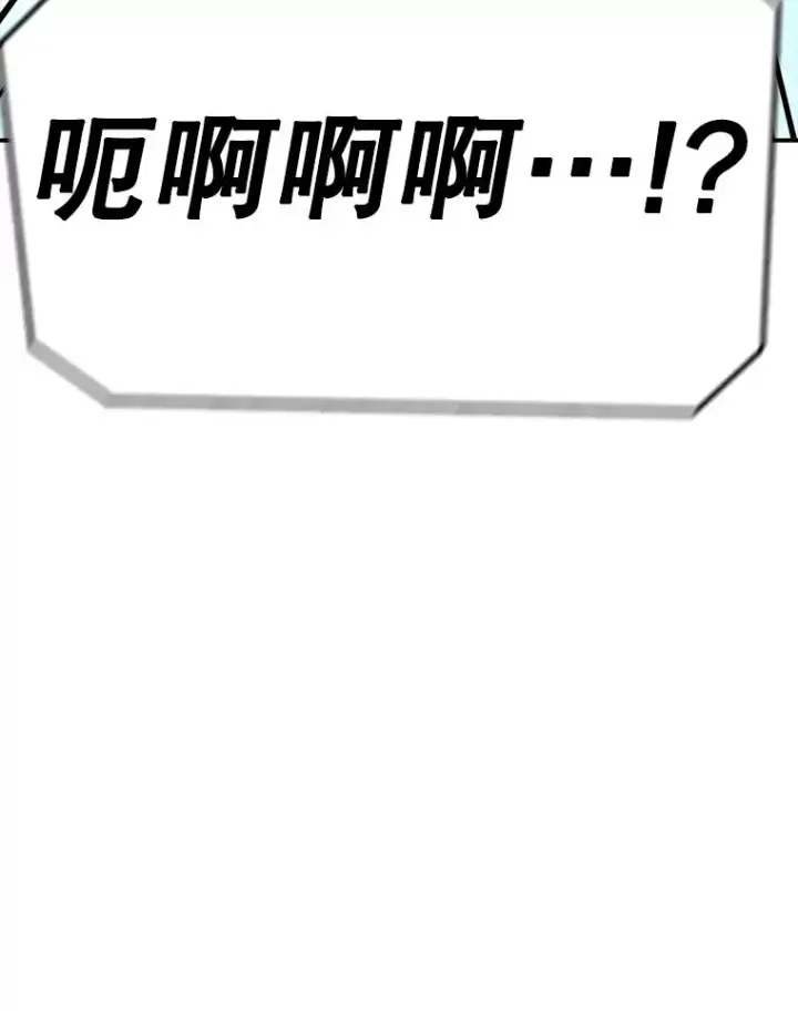 《时间静止的房子》108.秘密武器图20