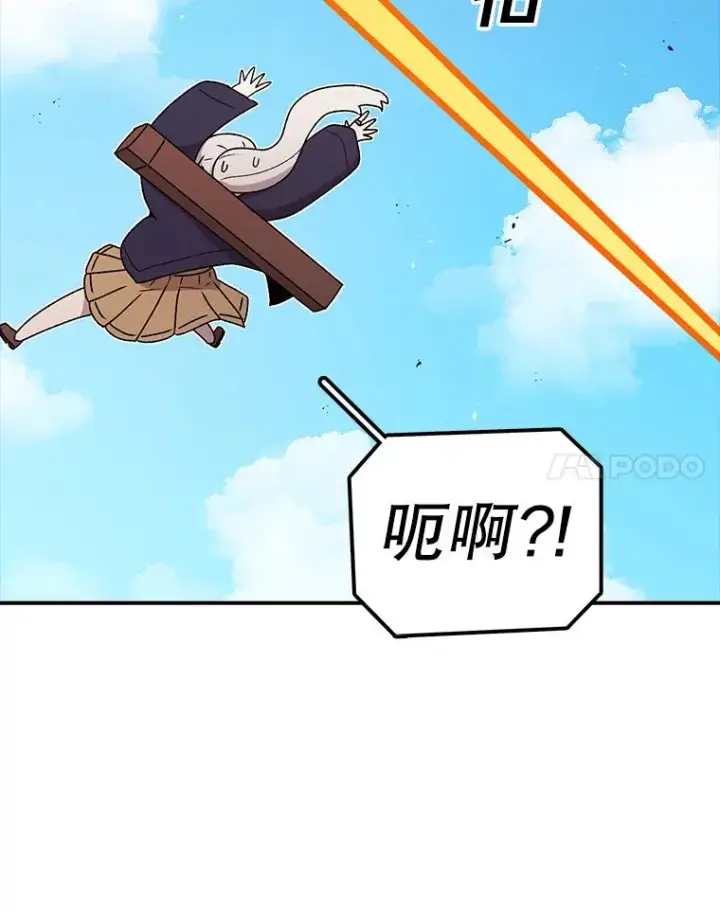 《时间静止的房子》108.秘密武器图22