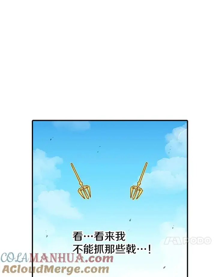 《时间静止的房子》108.秘密武器图25