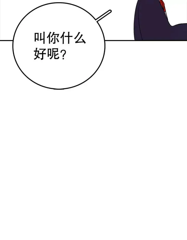 《时间静止的房子》108.秘密武器图28