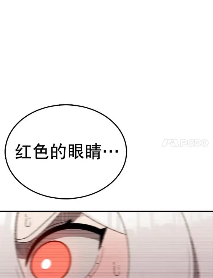 《时间静止的房子》108.秘密武器图32