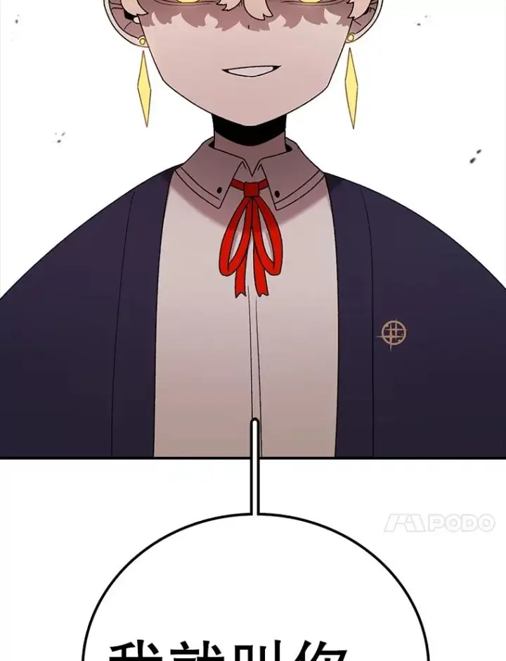 《时间静止的房子》108.秘密武器图35