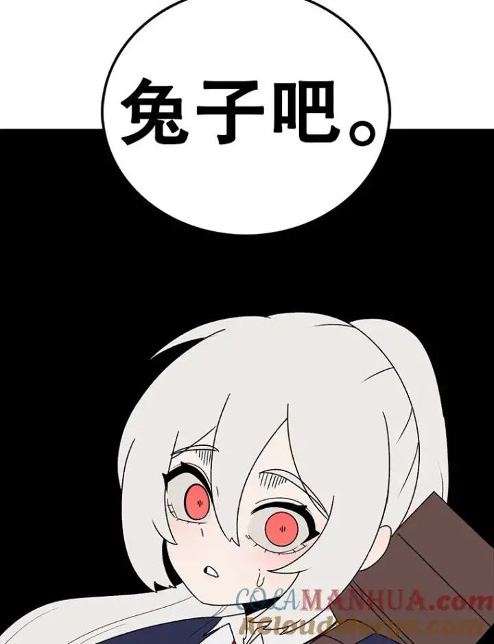 《时间静止的房子》108.秘密武器图37