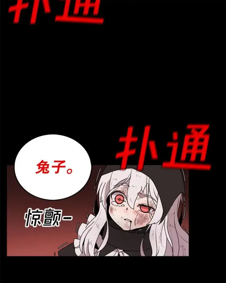 《时间静止的房子》108.秘密武器图40
