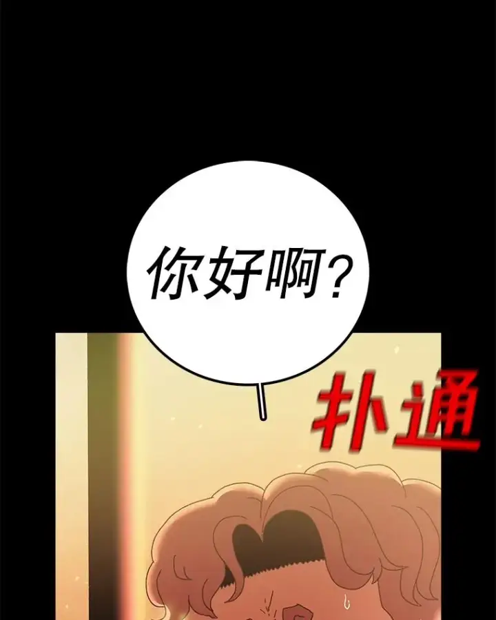 《时间静止的房子》108.秘密武器图44