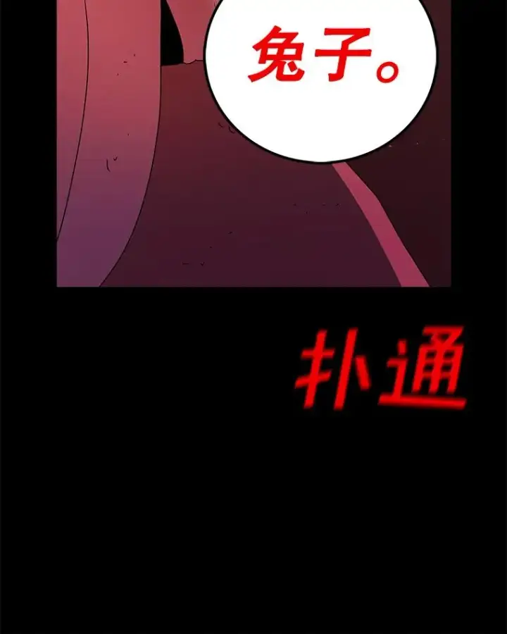 《时间静止的房子》108.秘密武器图46