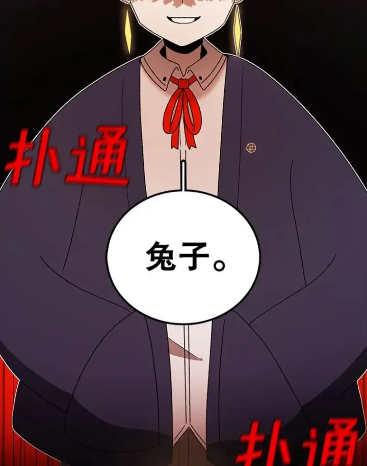 《时间静止的房子》108.秘密武器图50