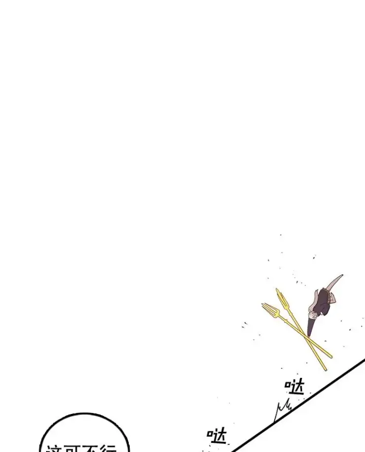《时间静止的房子》108.秘密武器图64