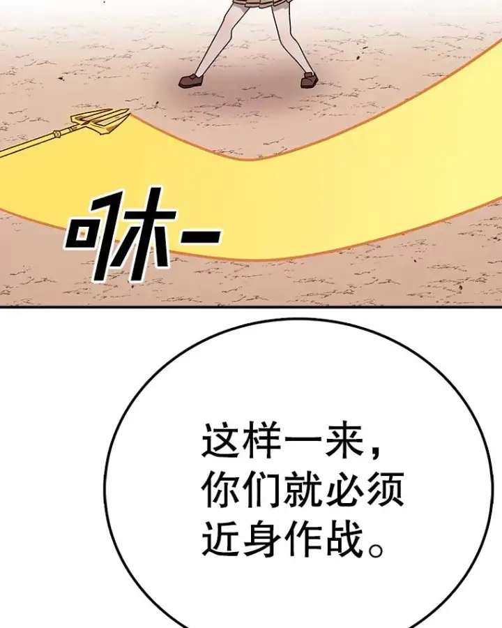 《时间静止的房子》108.秘密武器图70