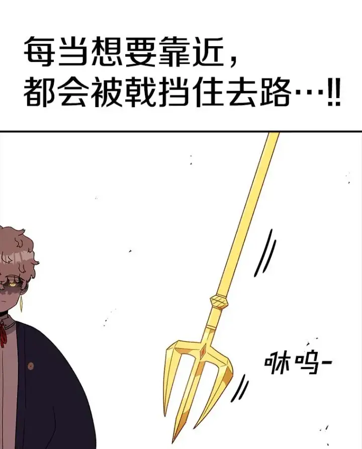 《时间静止的房子》108.秘密武器图78