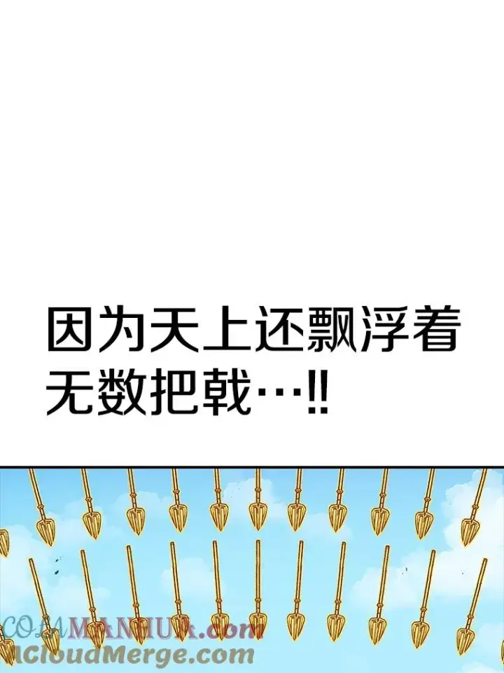 《时间静止的房子》108.秘密武器图81