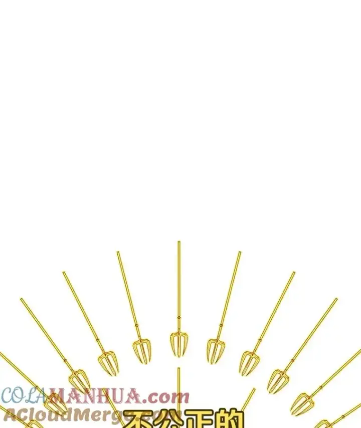 《时间静止的房子》108.秘密武器图89