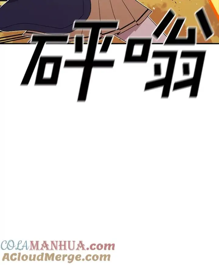 《时间静止的房子》108.秘密武器图9