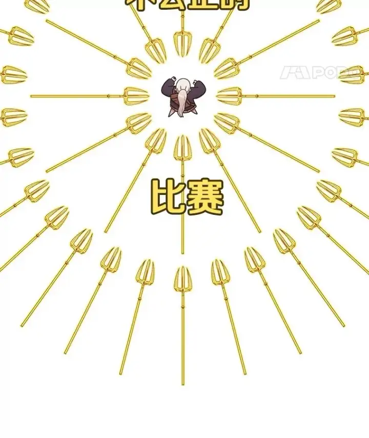 《时间静止的房子》108.秘密武器图90