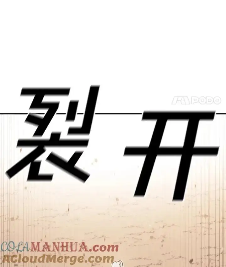 《时间静止的房子》108.秘密武器图97