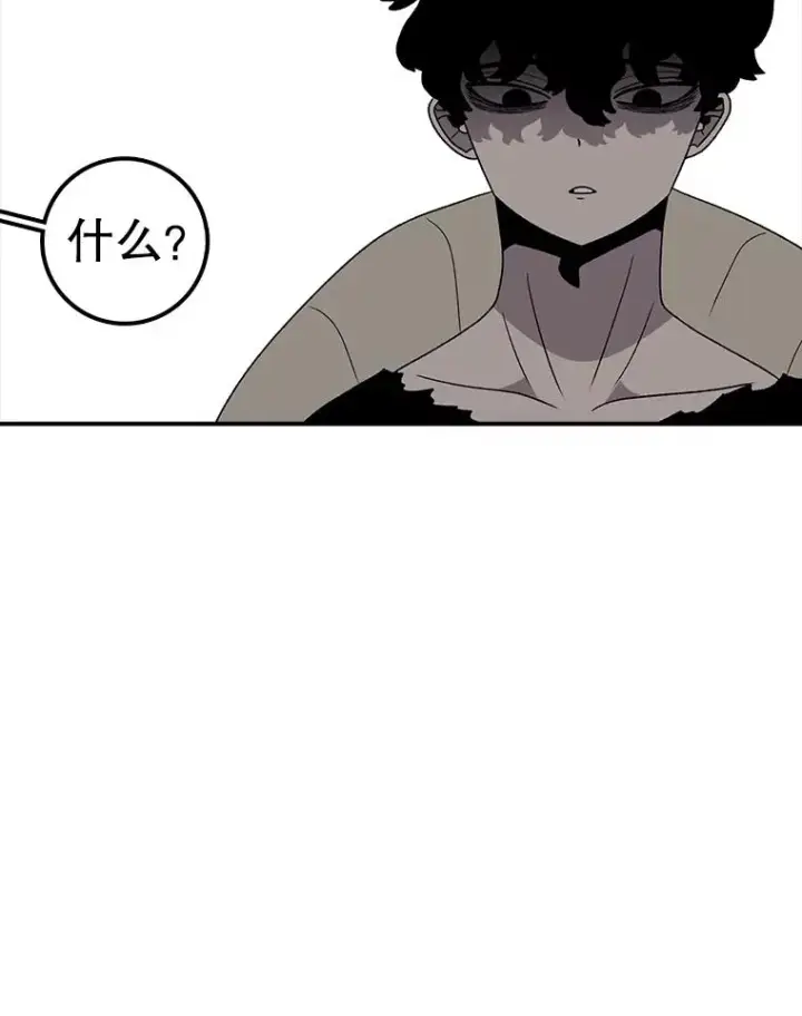 《时间静止的房子》109.射术图103
