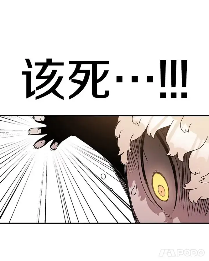 《时间静止的房子》109.射术图12