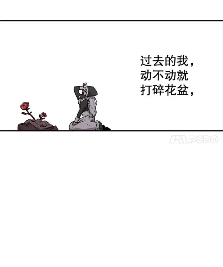 《时间静止的房子》109.射术图128