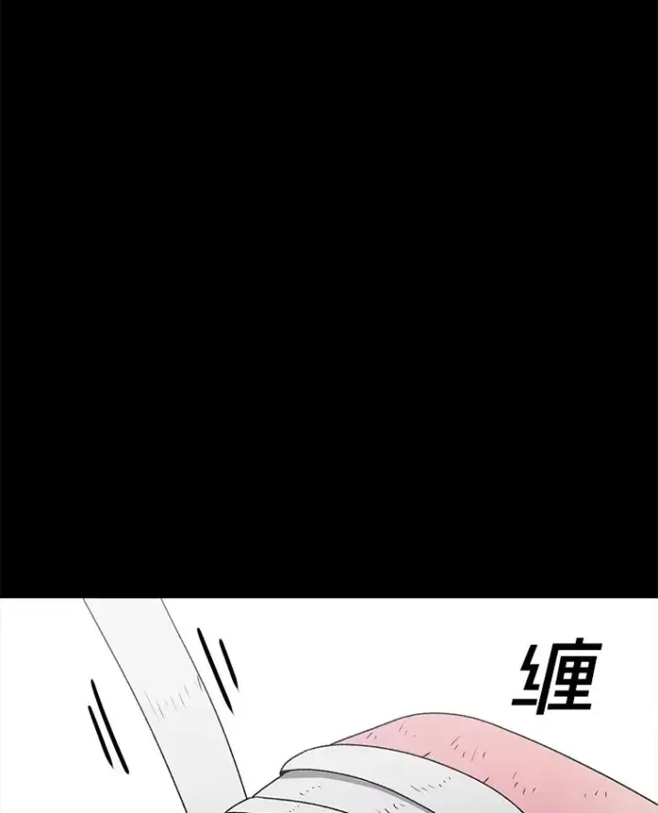 《时间静止的房子》109.射术图144