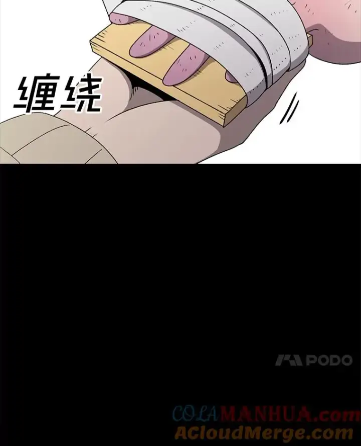 《时间静止的房子》109.射术图145