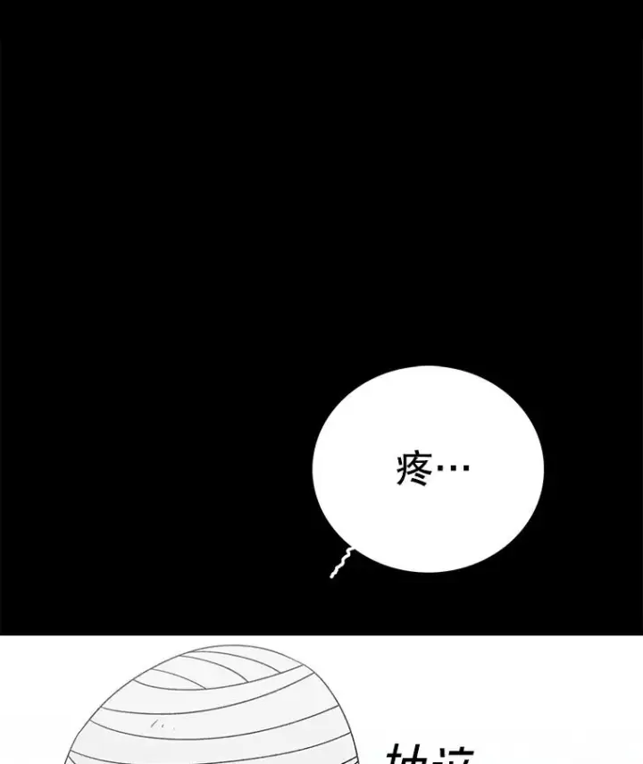 《时间静止的房子》109.射术图146