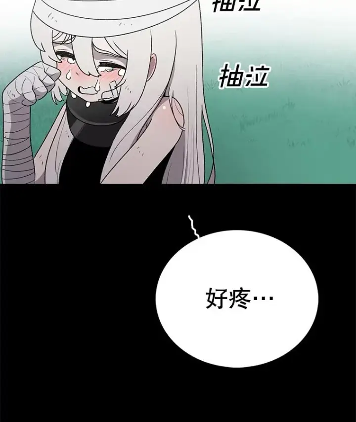 《时间静止的房子》109.射术图147