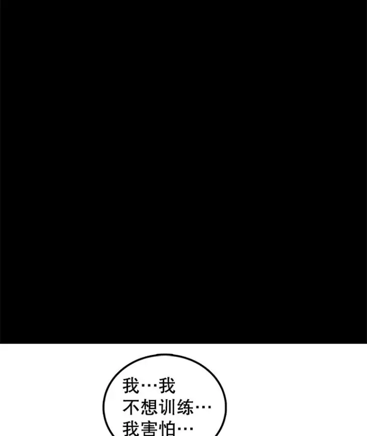 《时间静止的房子》109.射术图148