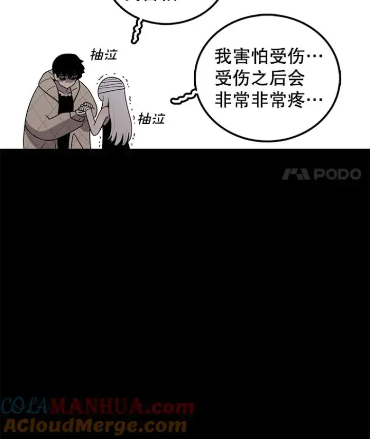《时间静止的房子》109.射术图149