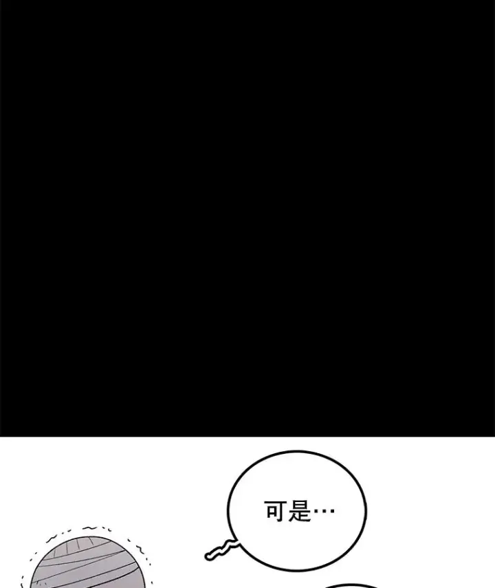 《时间静止的房子》109.射术图152