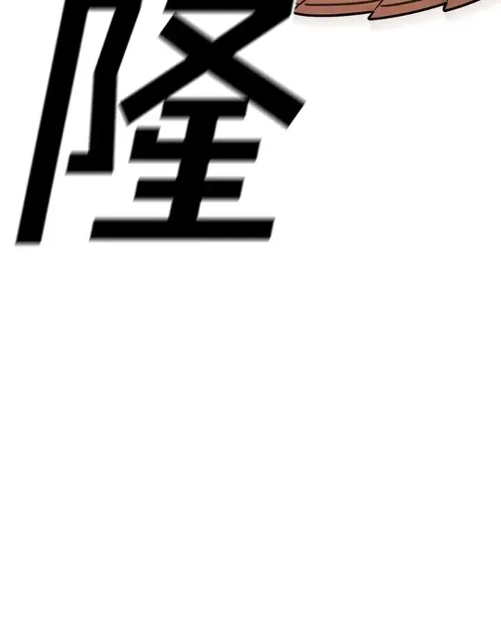 《时间静止的房子》109.射术图16