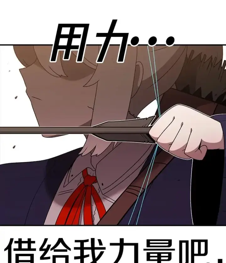 《时间静止的房子》109.射术图164