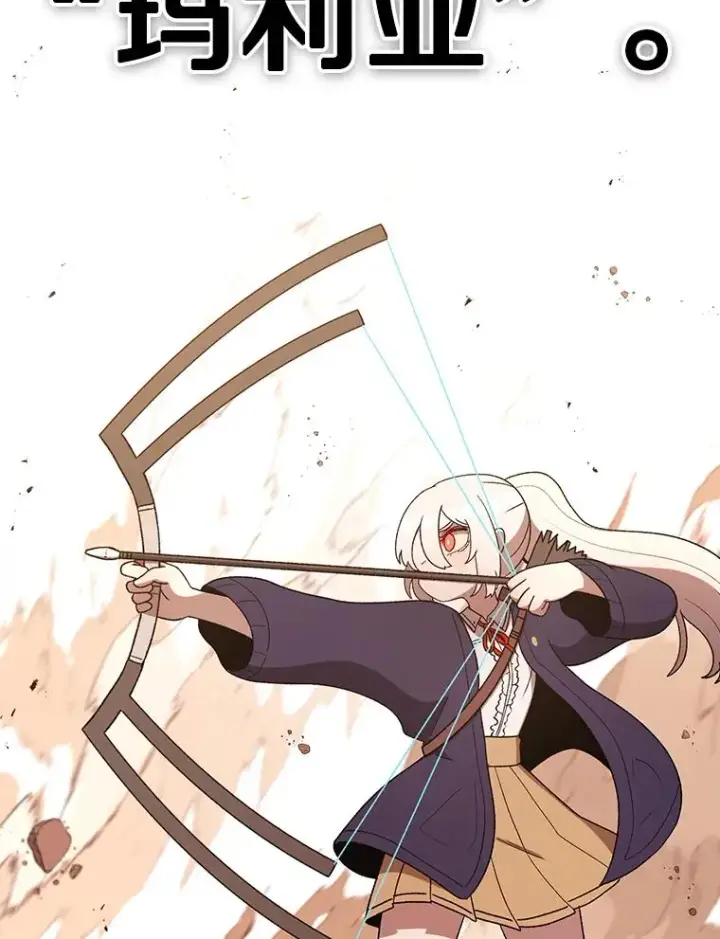 《时间静止的房子》109.射术图168