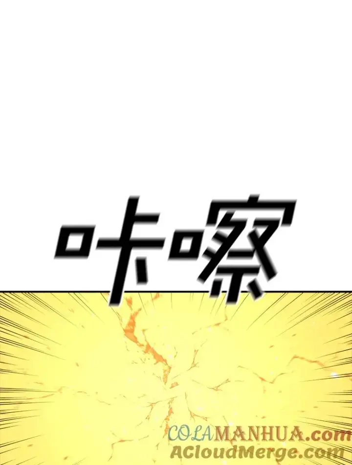 《时间静止的房子》109.射术图17