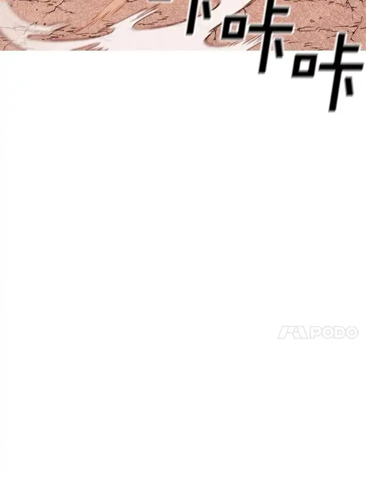 《时间静止的房子》109.射术图170