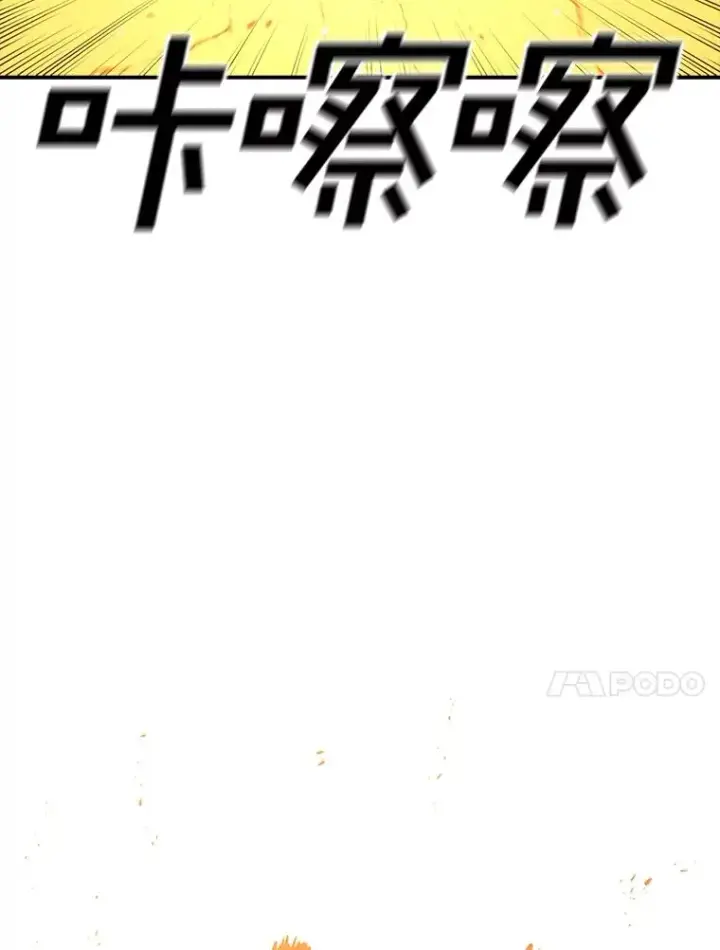 《时间静止的房子》109.射术图18