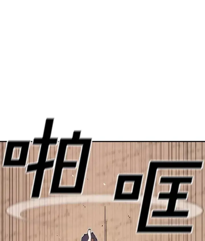 《时间静止的房子》109.射术图23