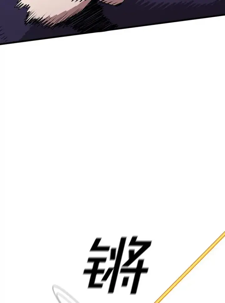 《时间静止的房子》109.射术图31