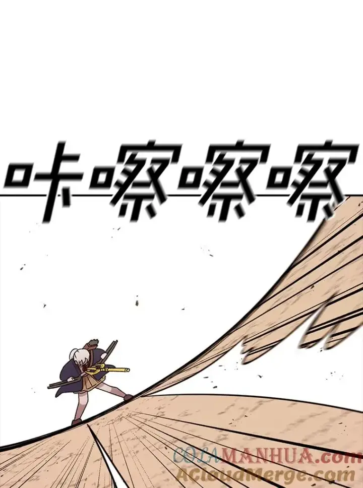 《时间静止的房子》109.射术图33