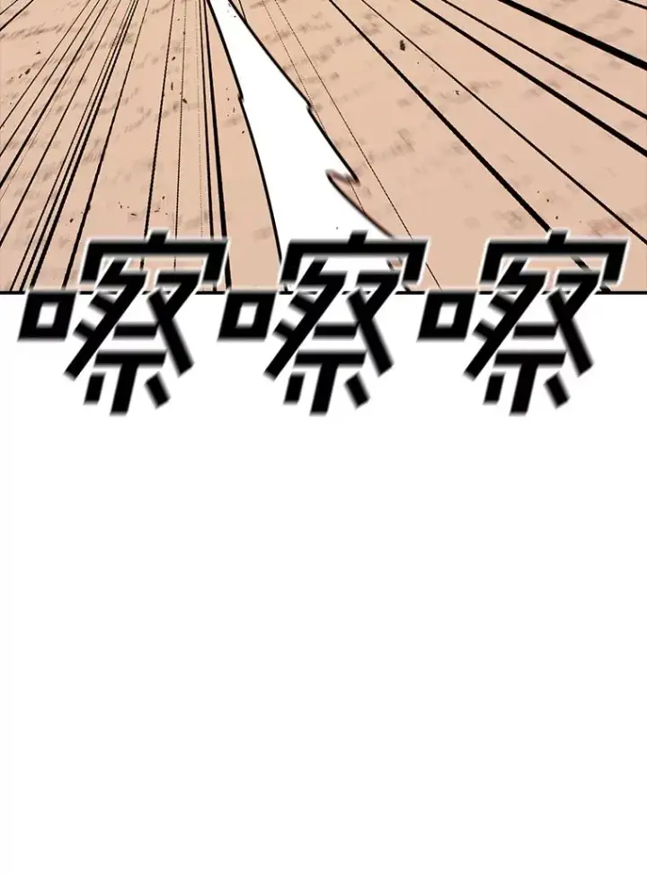 《时间静止的房子》109.射术图34