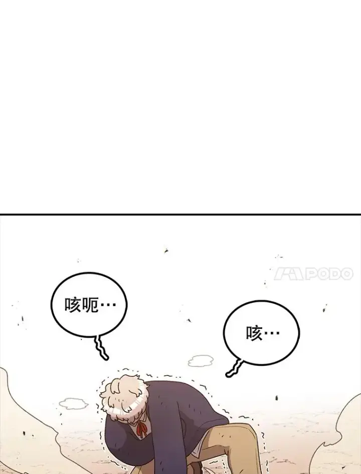 《时间静止的房子》109.射术图35