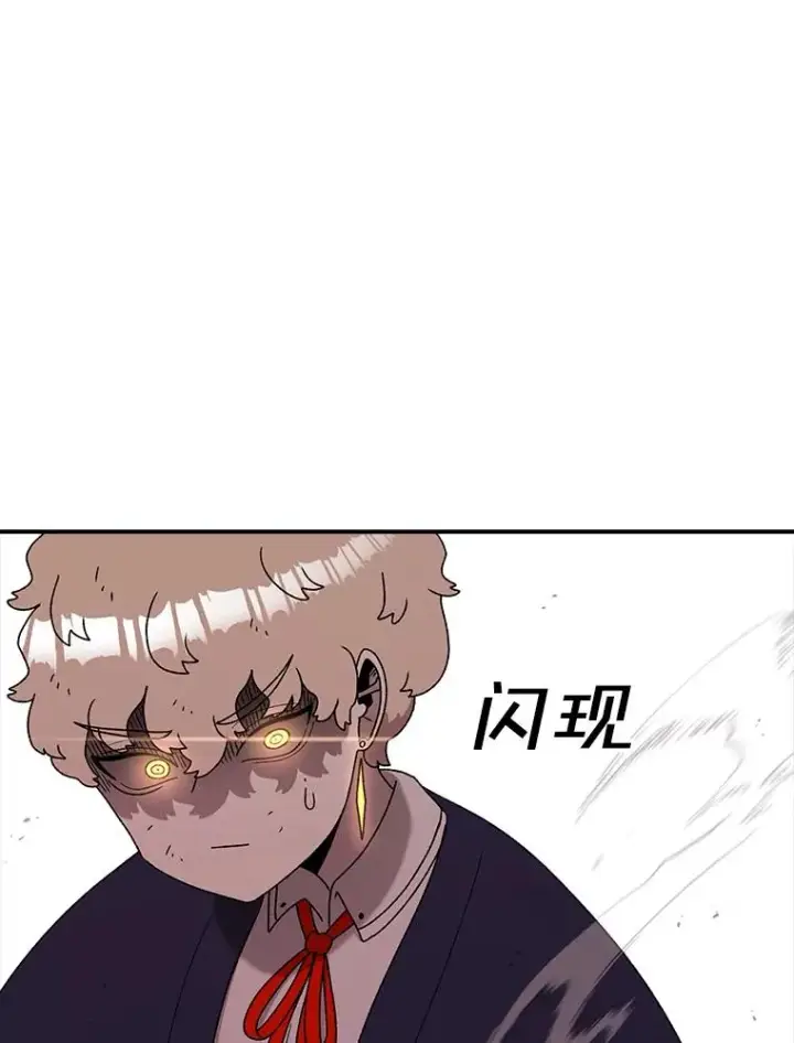 《时间静止的房子》109.射术图39