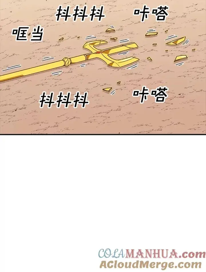 《时间静止的房子》109.射术图41