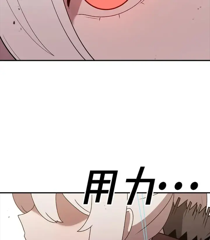《时间静止的房子》109.射术图50