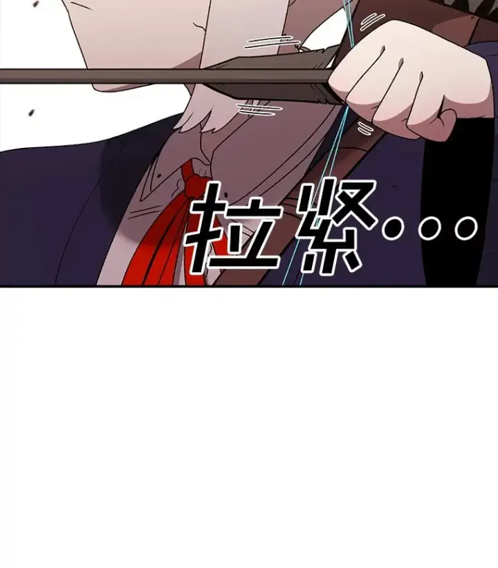 《时间静止的房子》109.射术图51