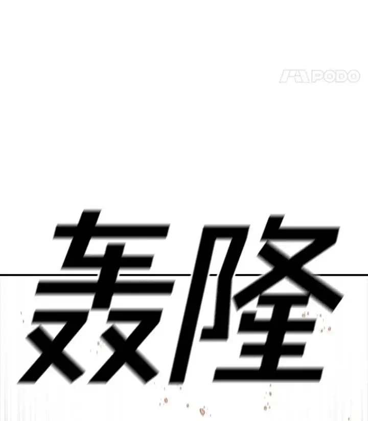 《时间静止的房子》109.射术图52