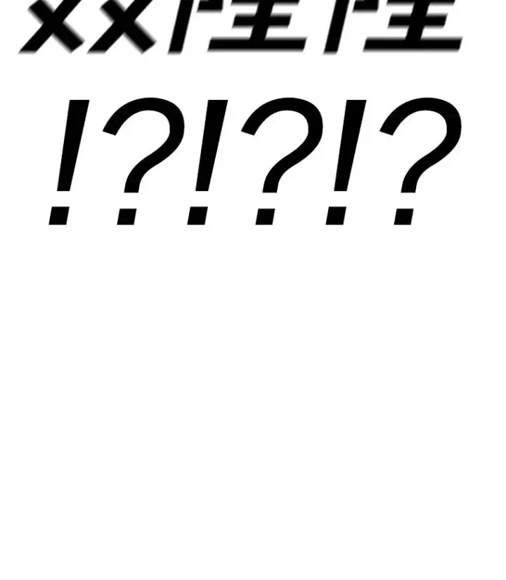 《时间静止的房子》109.射术图54