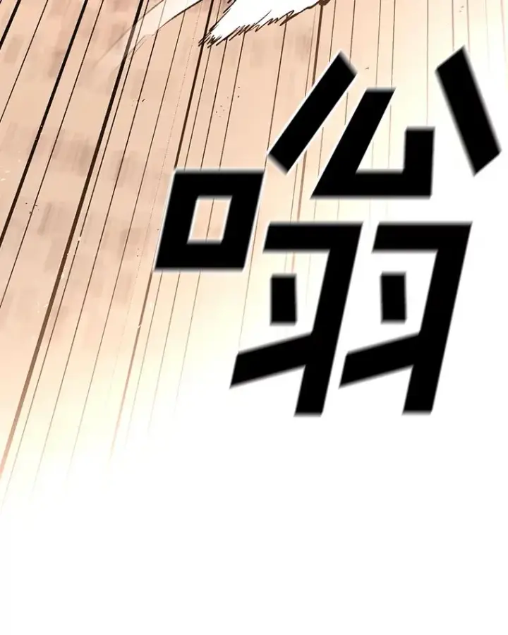 《时间静止的房子》109.射术图58