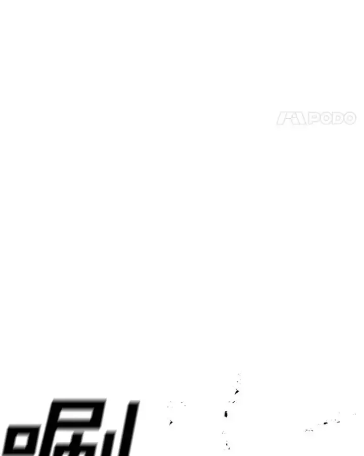《时间静止的房子》109.射术图59